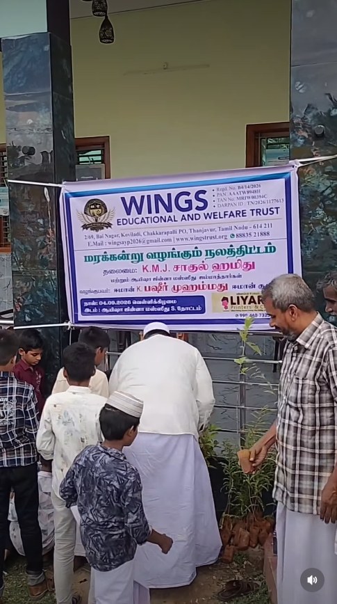 Wings Trust sapling distribution video